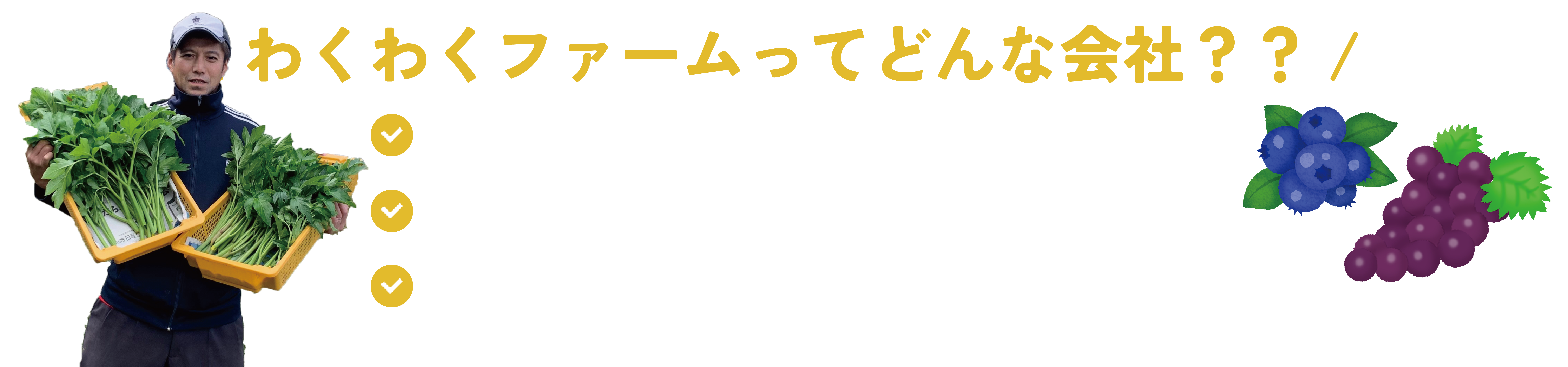 愛知県の農地買取に特化しているから