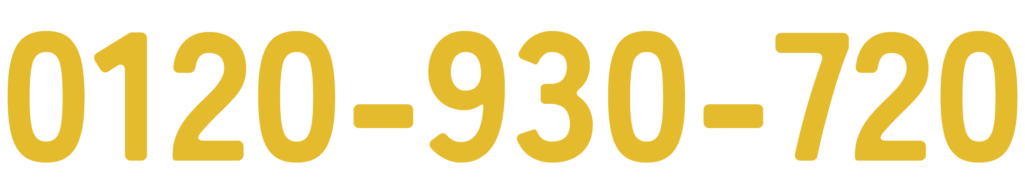 0120-930-720